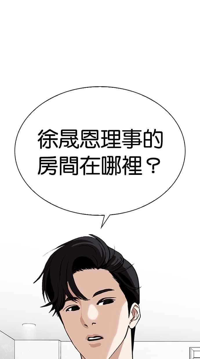 第207页