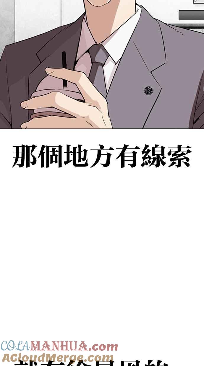 第209页