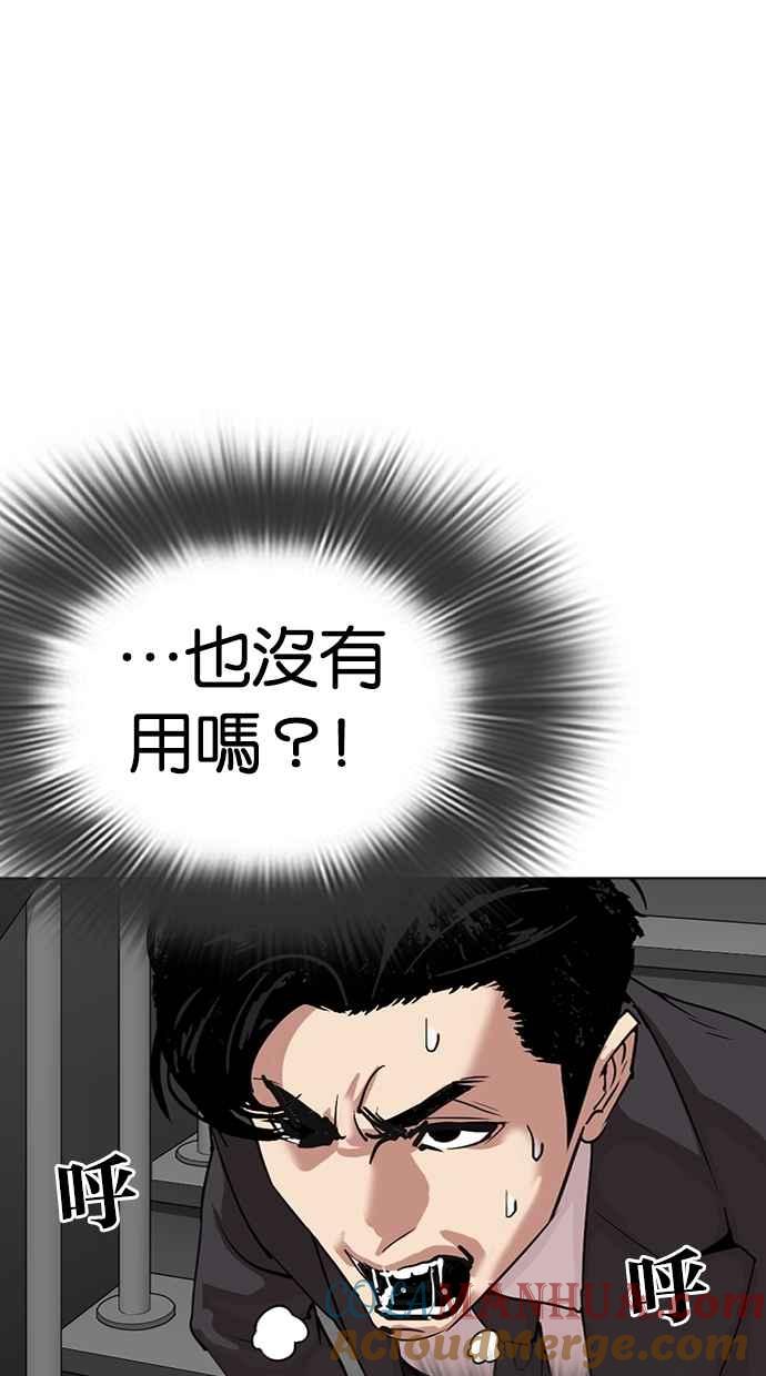 第225页