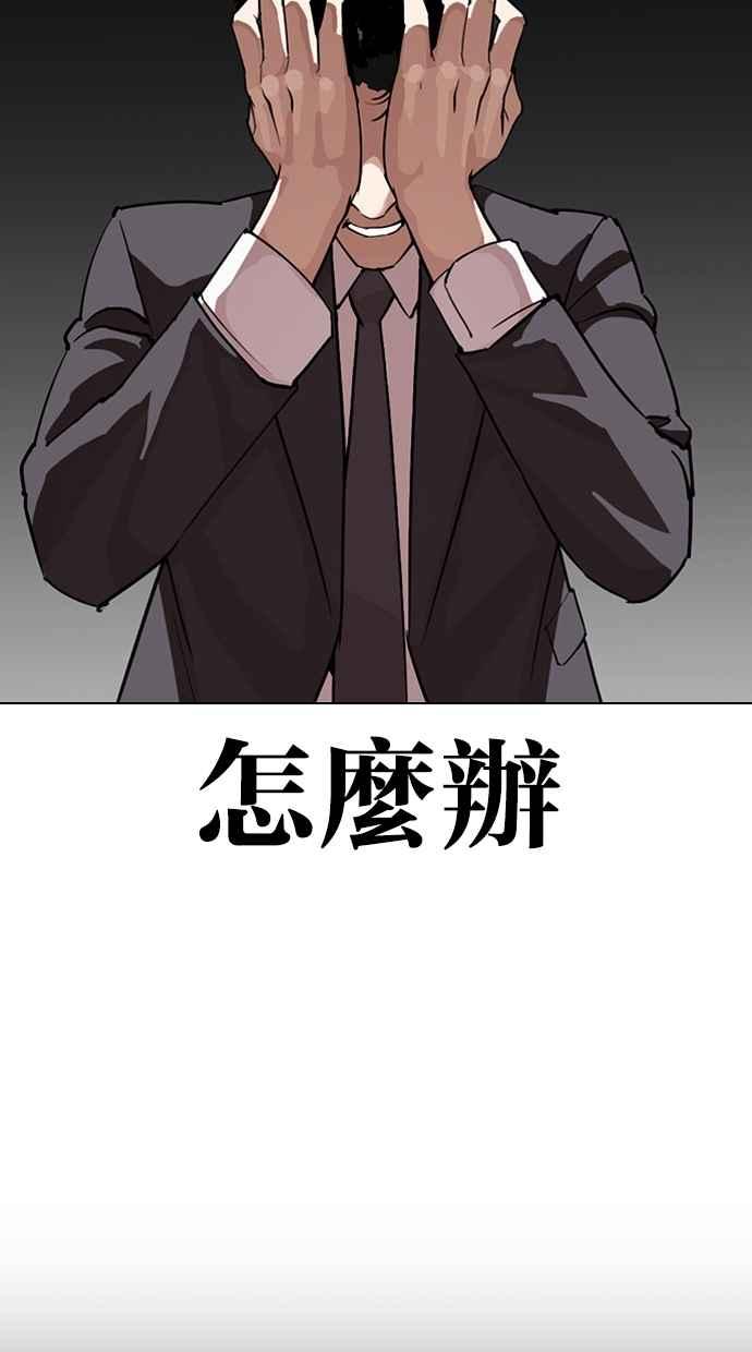 第235页