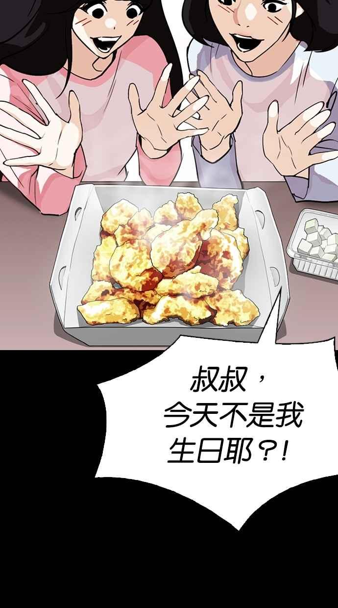 第239页