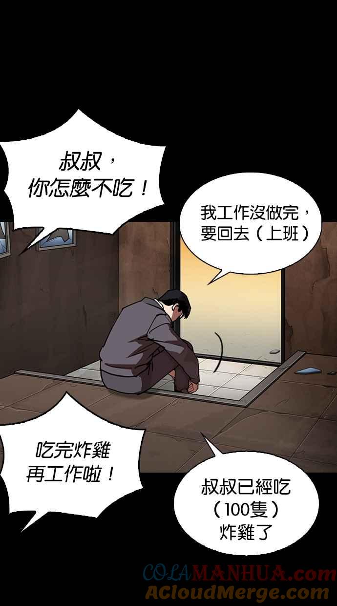 第241页