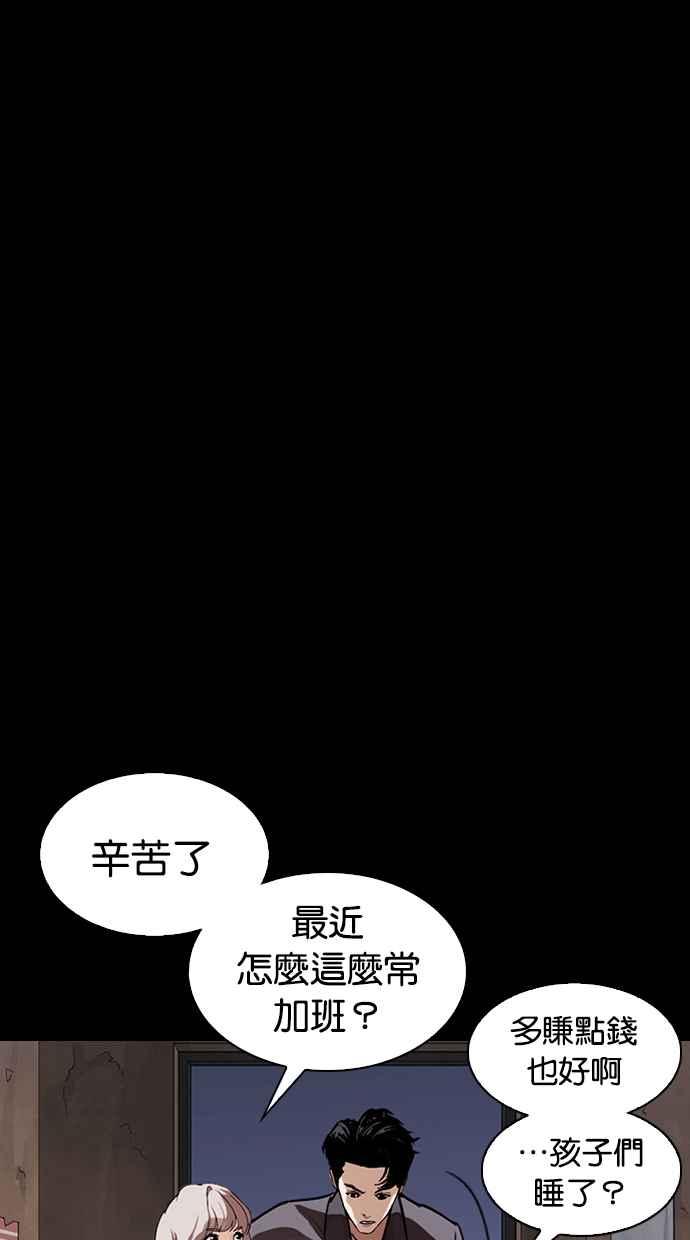 第245页