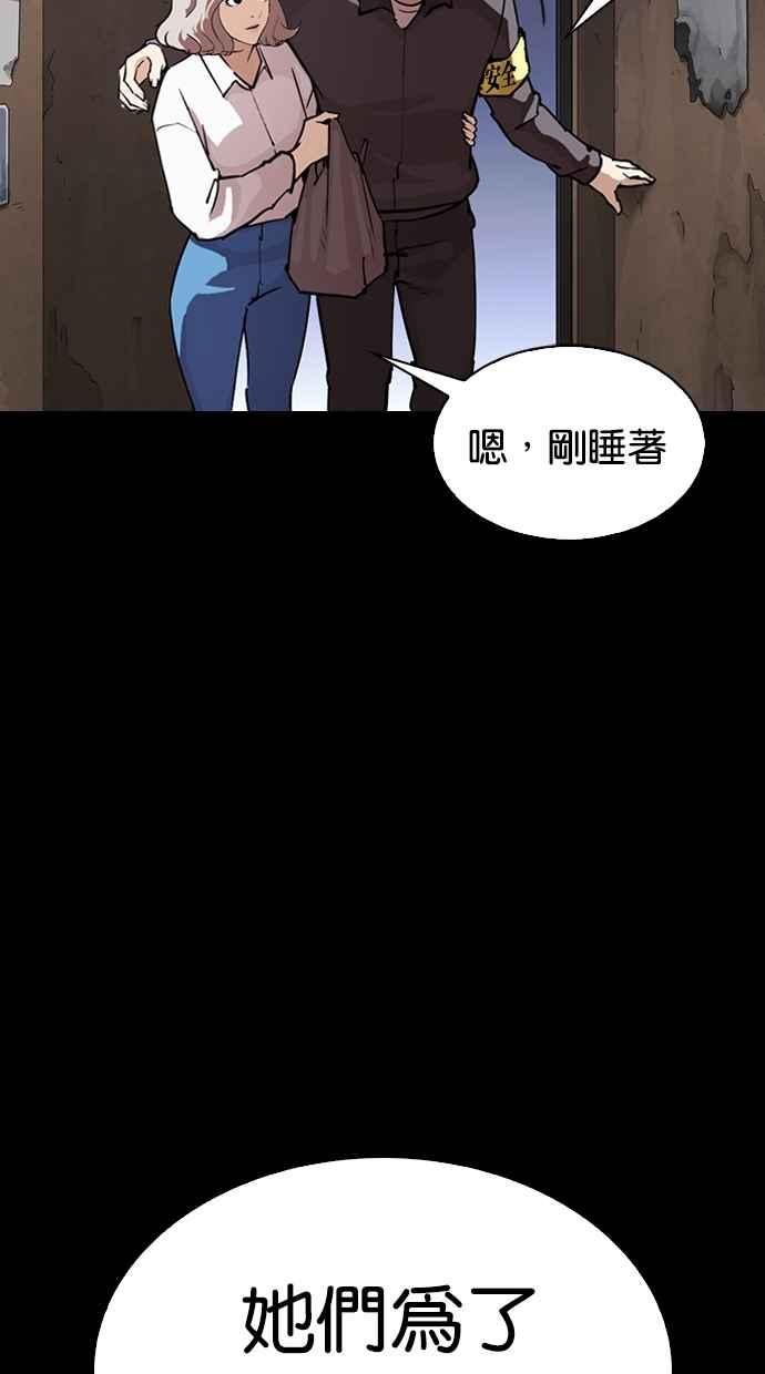第247页