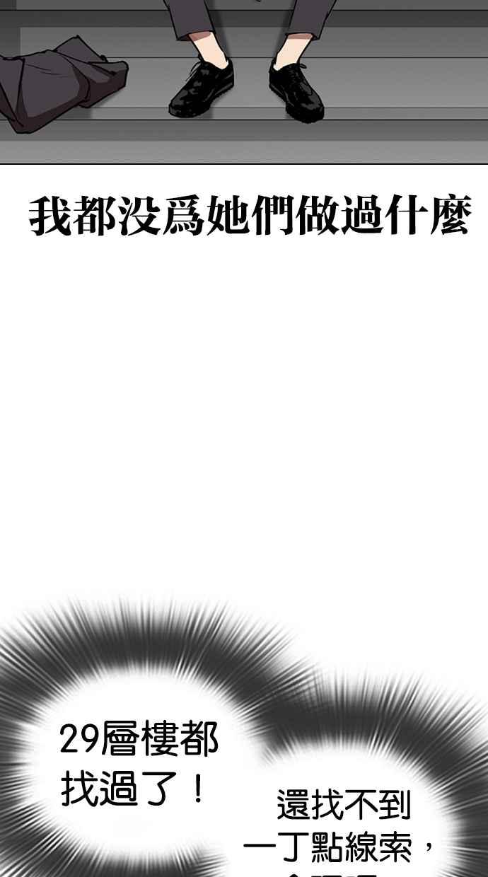 第253页