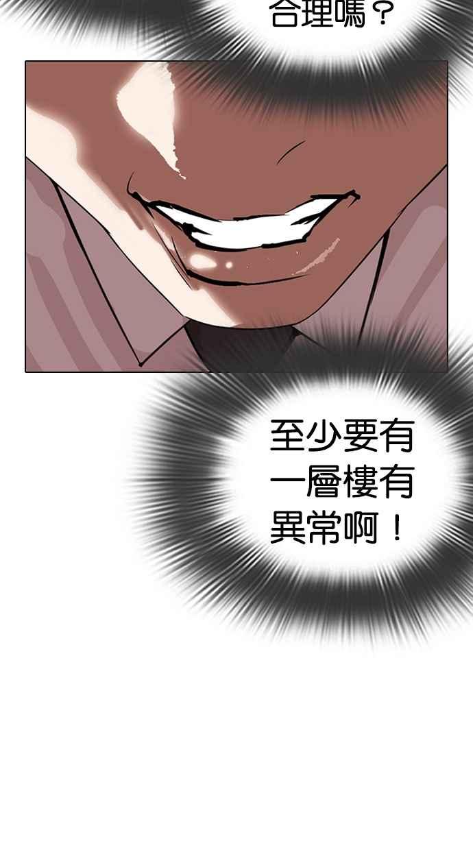 第255页