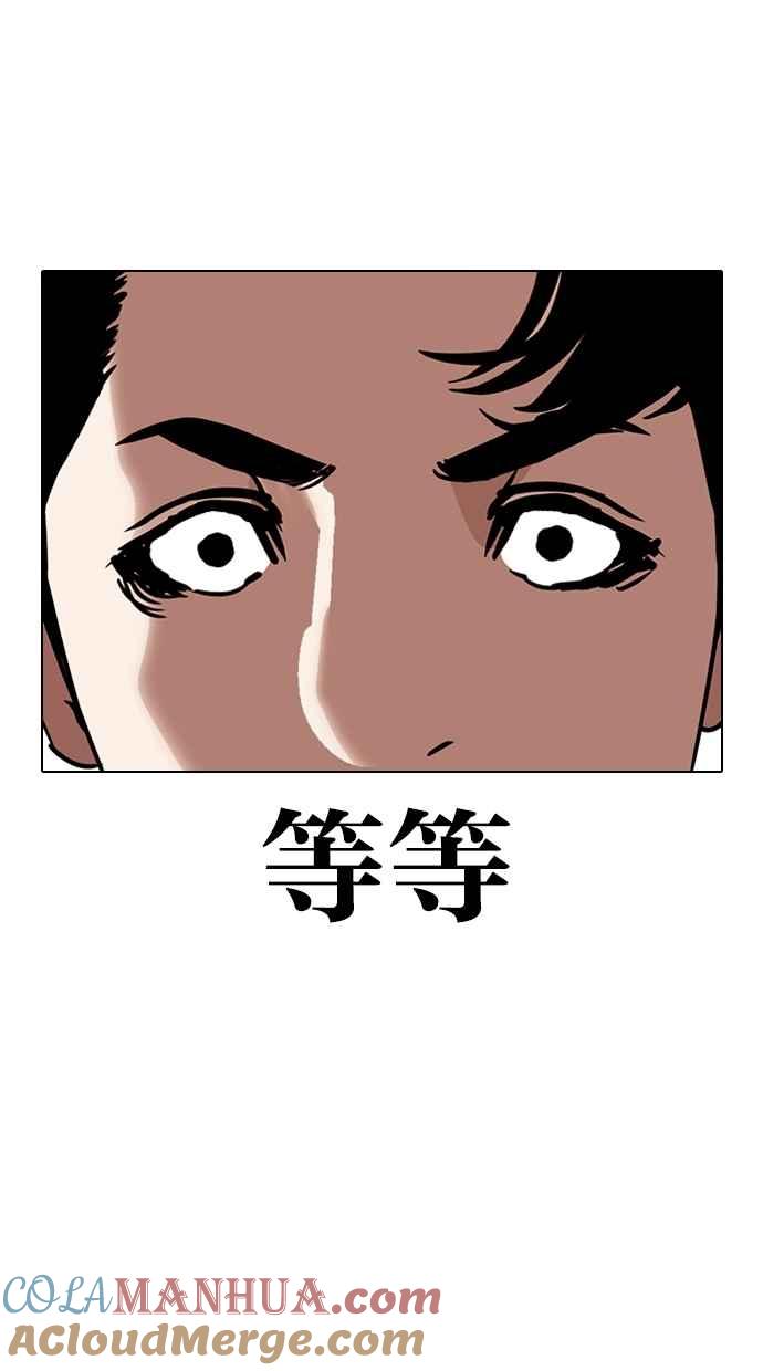 第257页