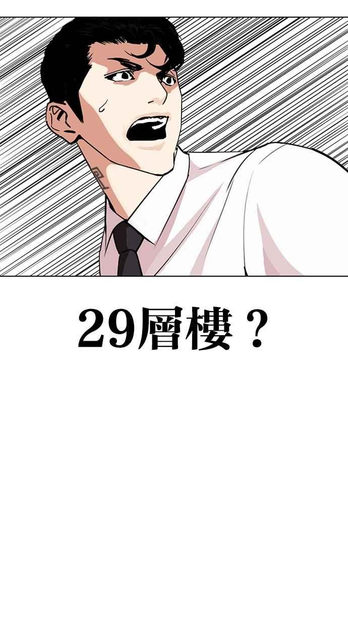 第259页