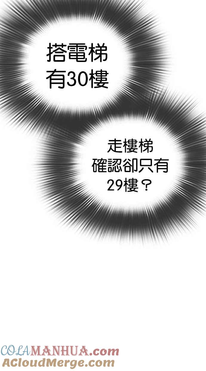第265页