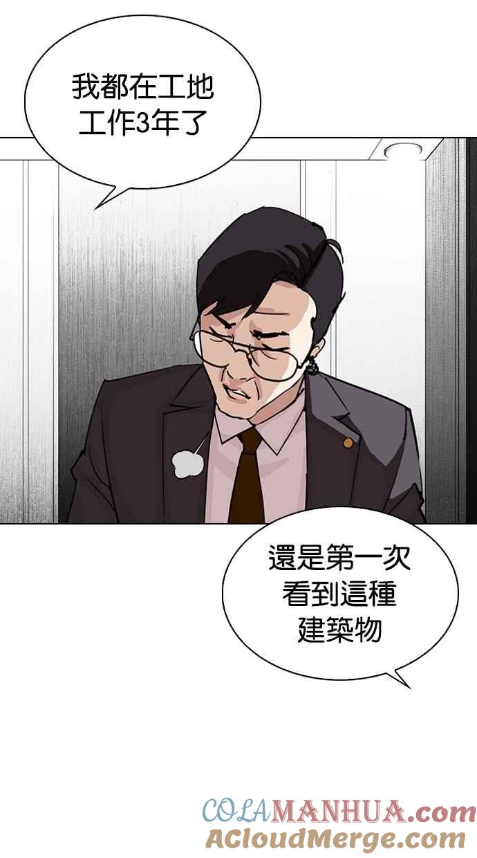 第281页