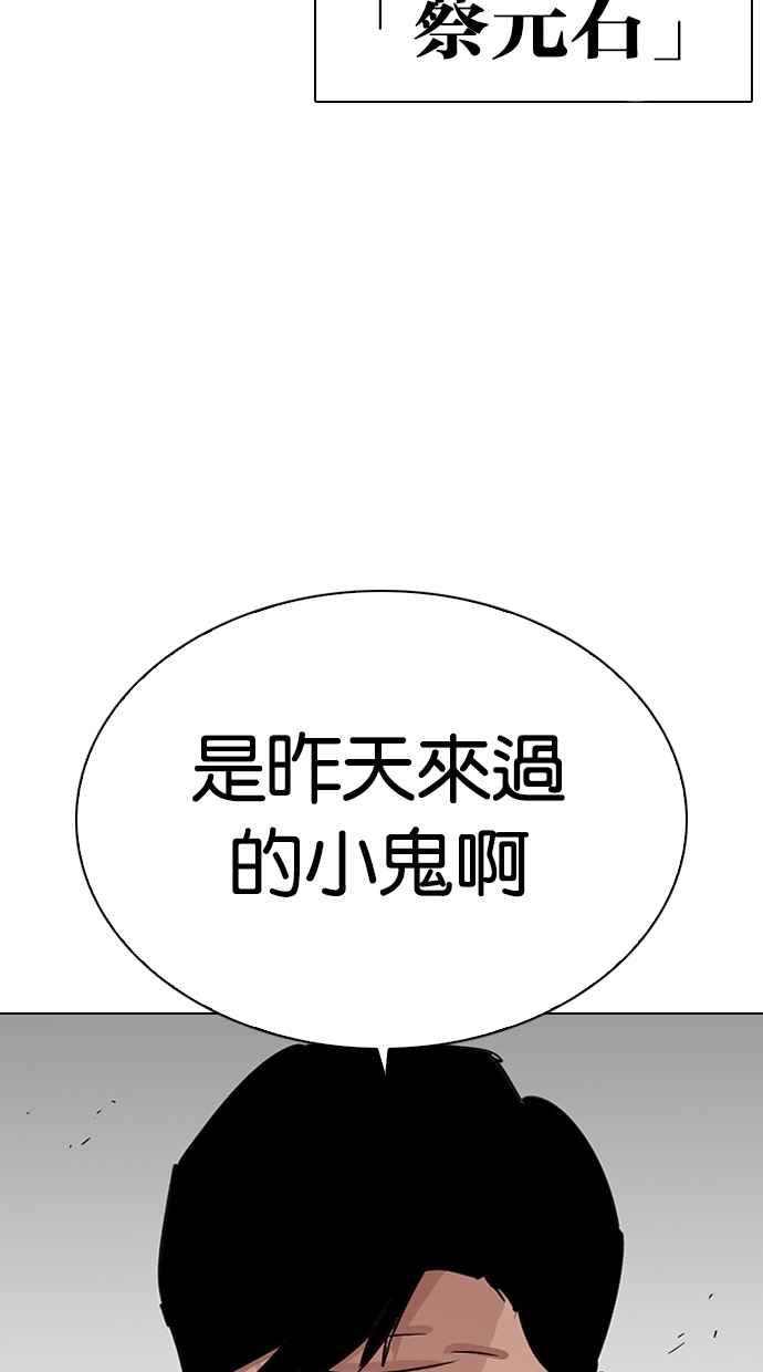 第291页