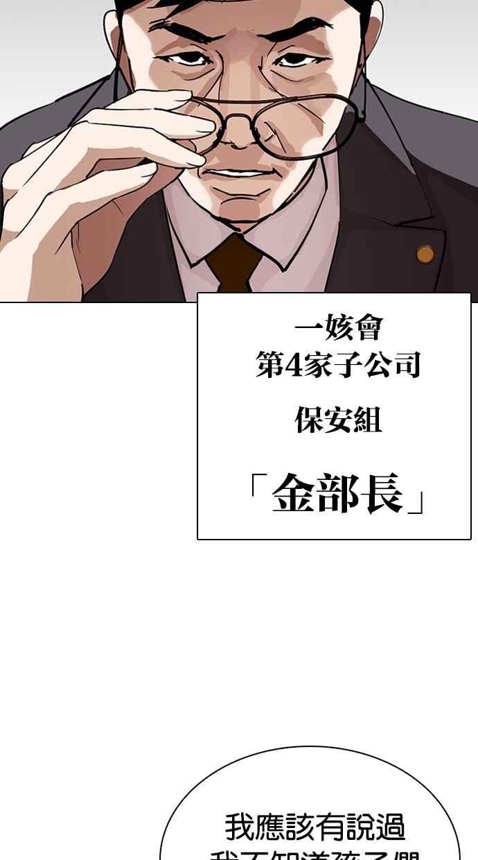 第293页