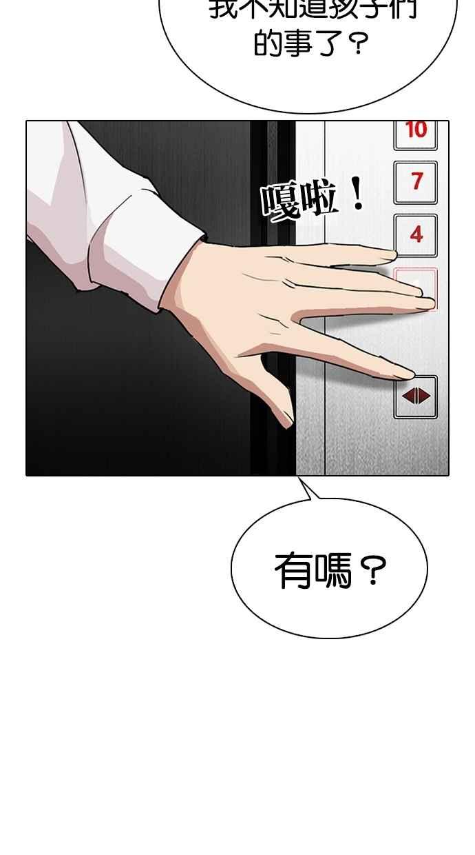 第295页