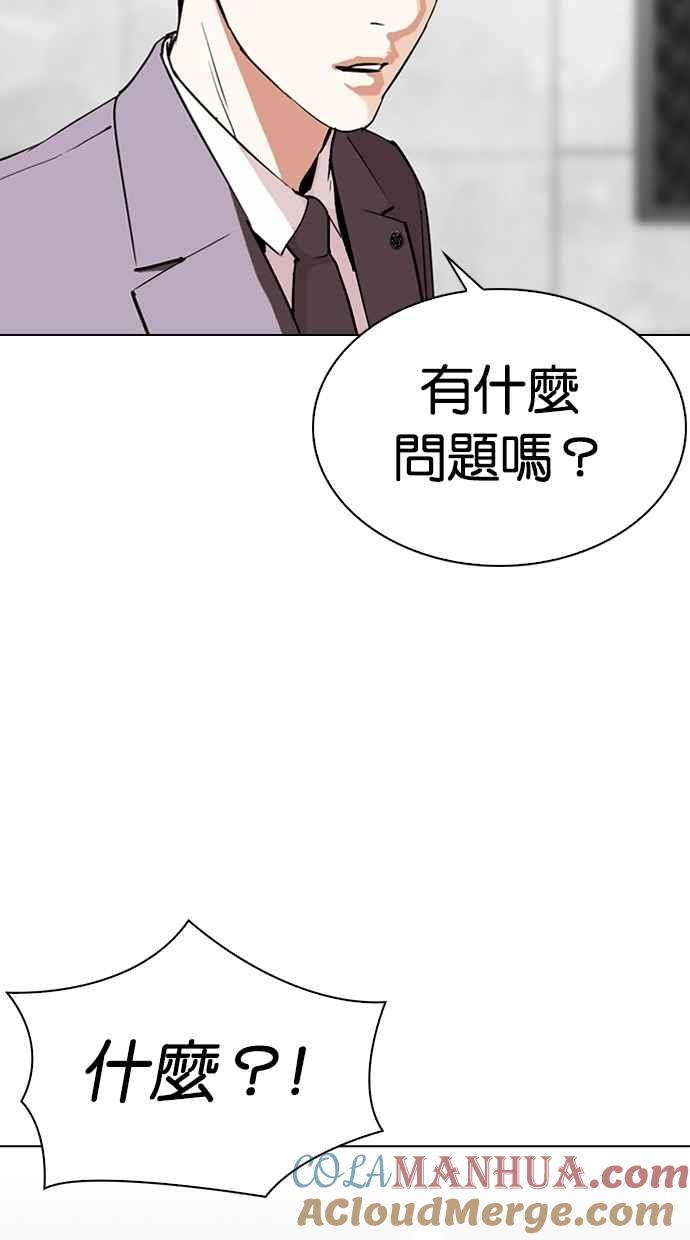 第321页