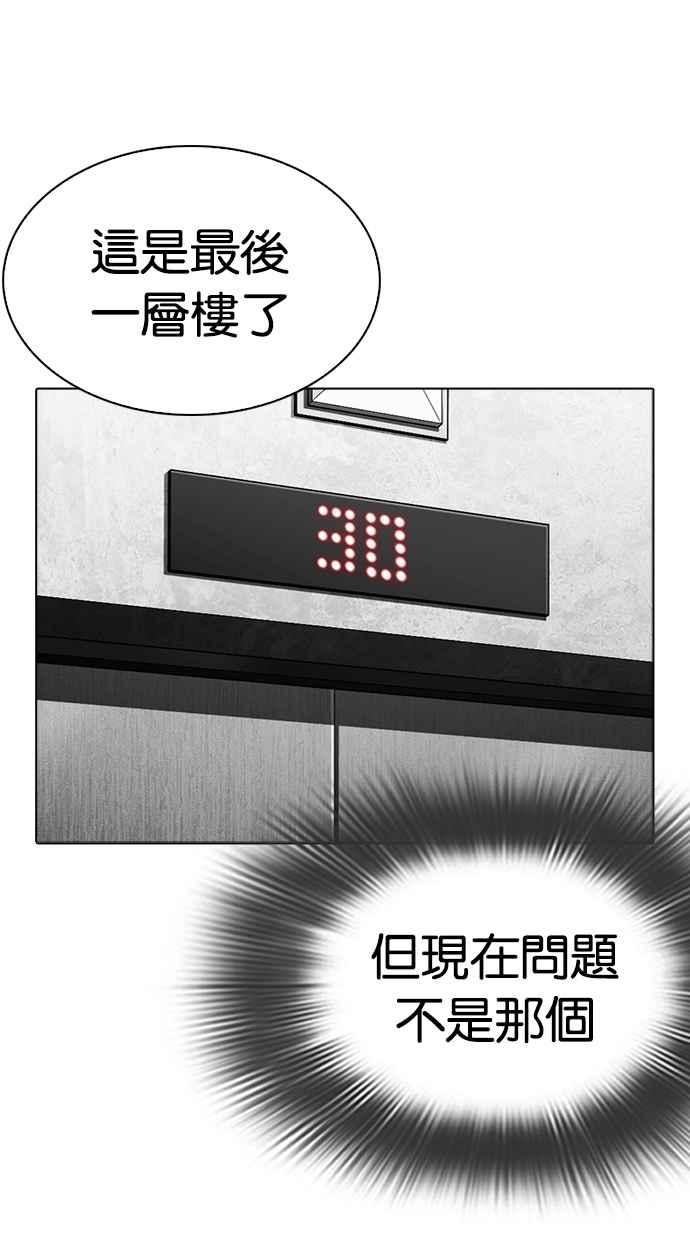 第181页