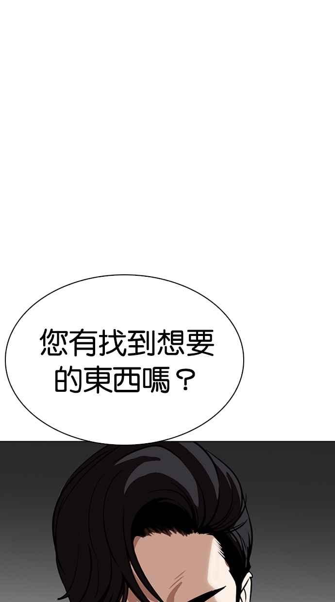 第183页