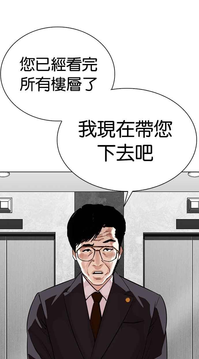 第187页