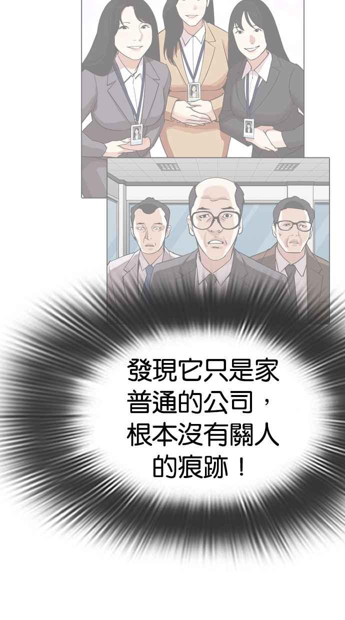 第197页