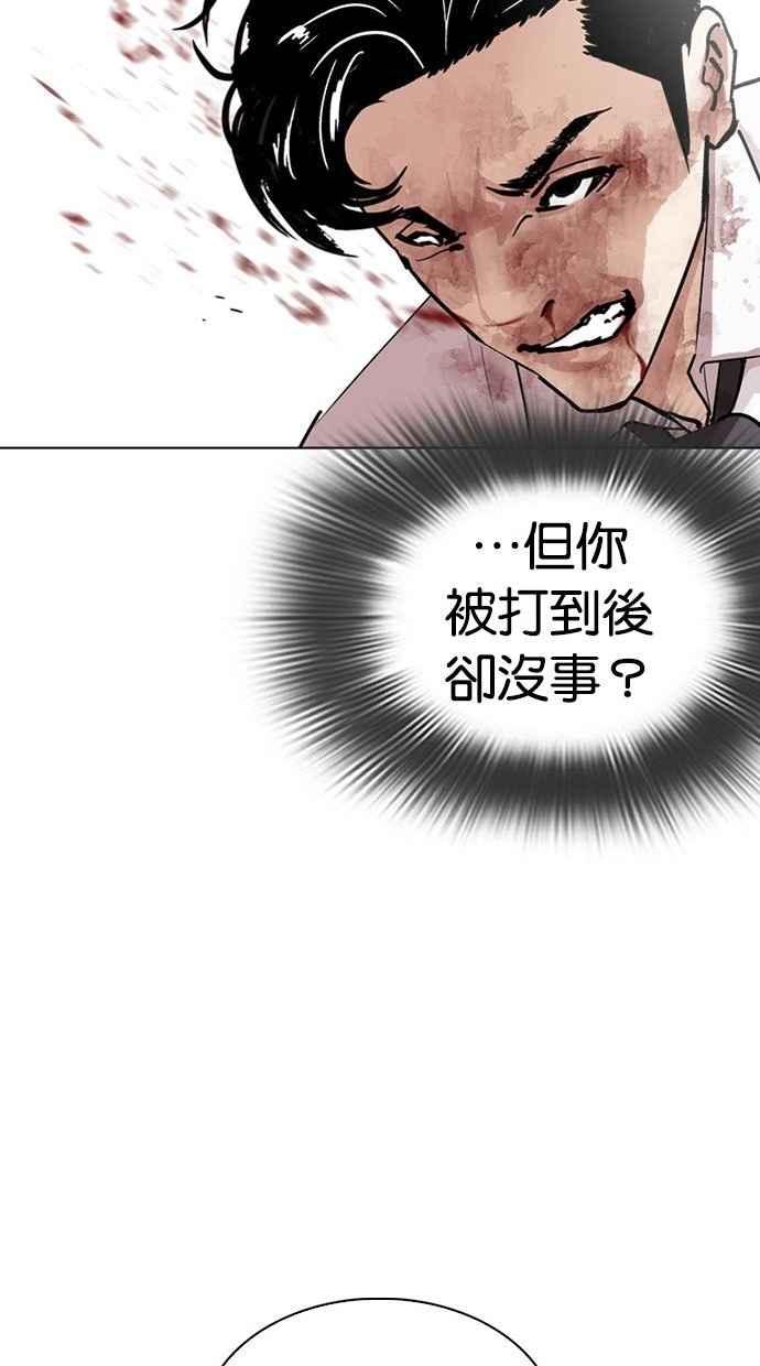 第213页