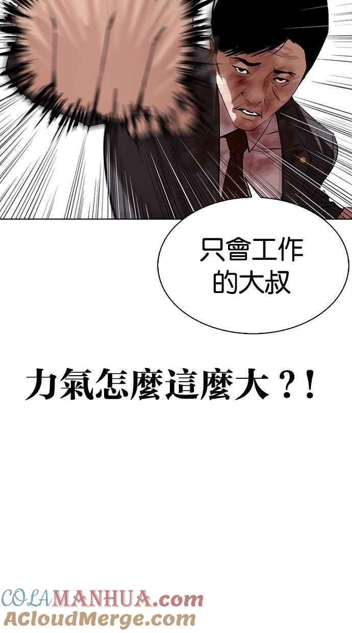 第233页