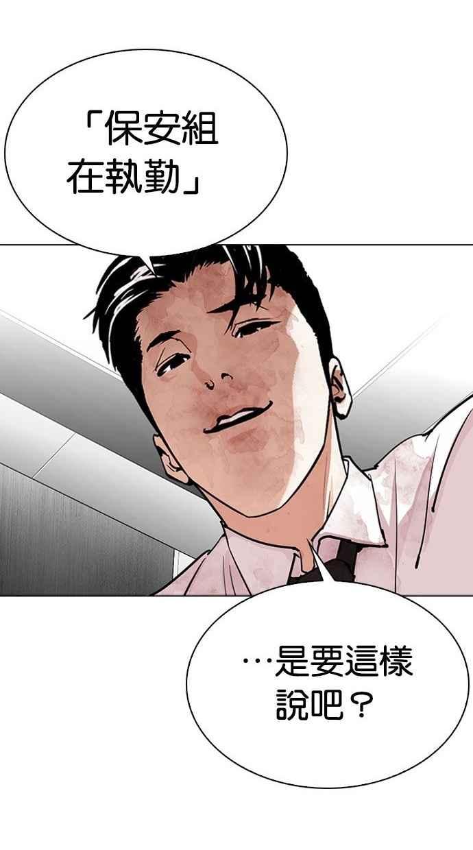 第243页