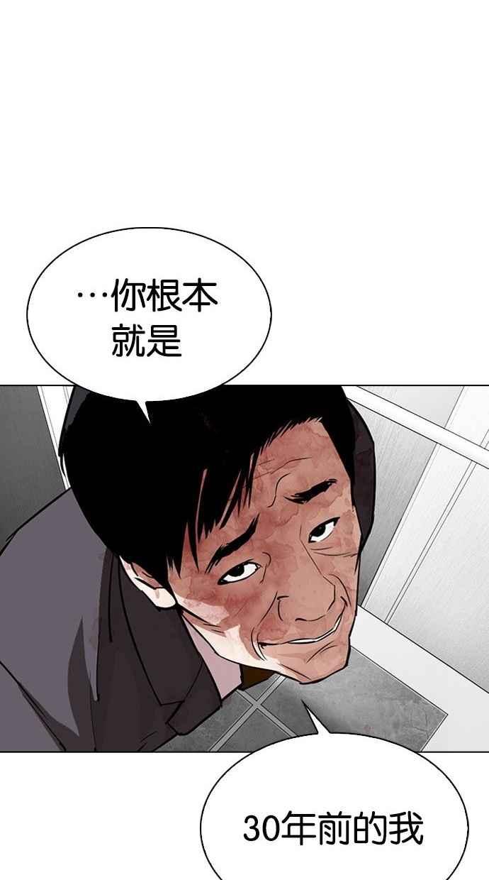 第245页