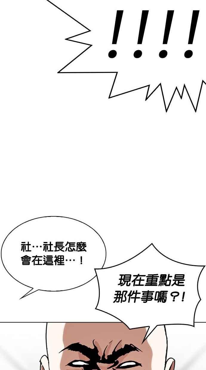 第253页