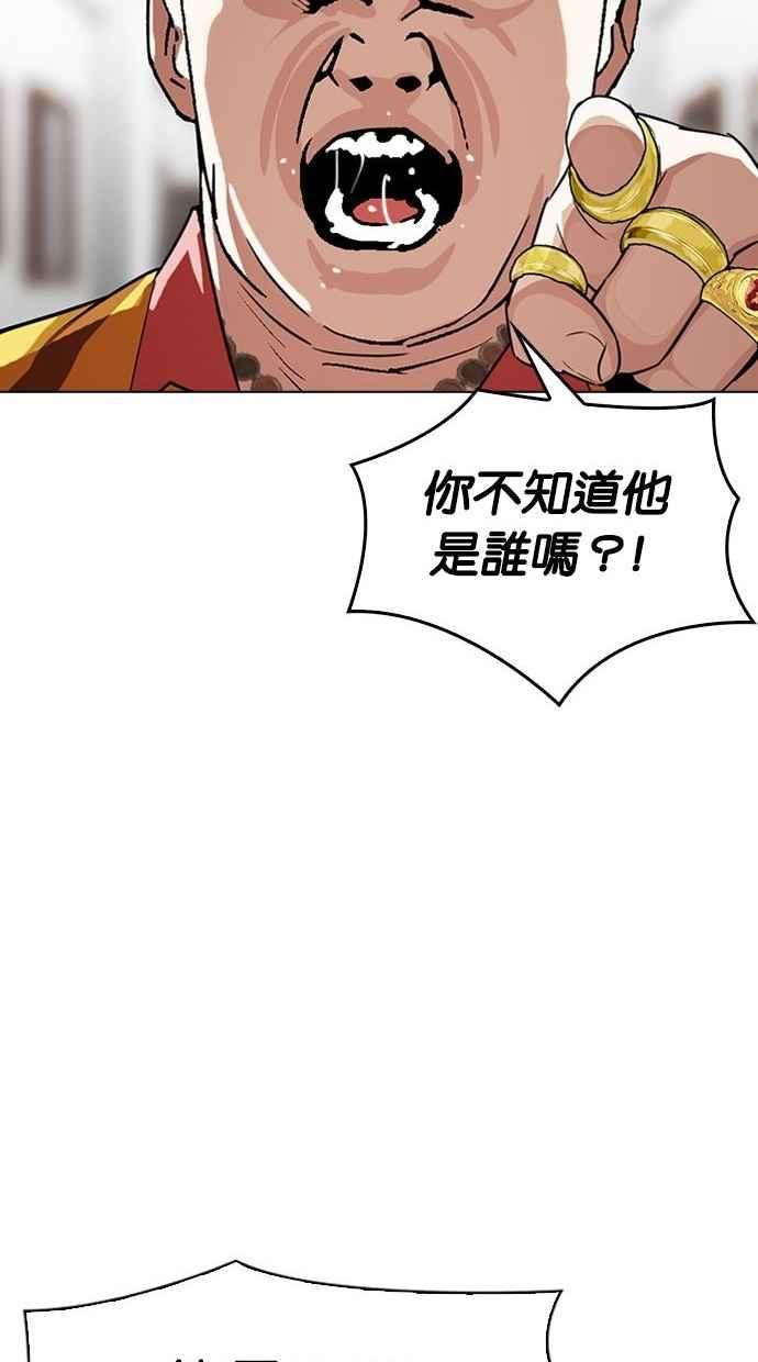 第255页