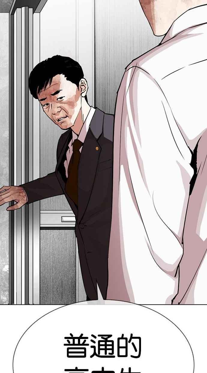 第263页
