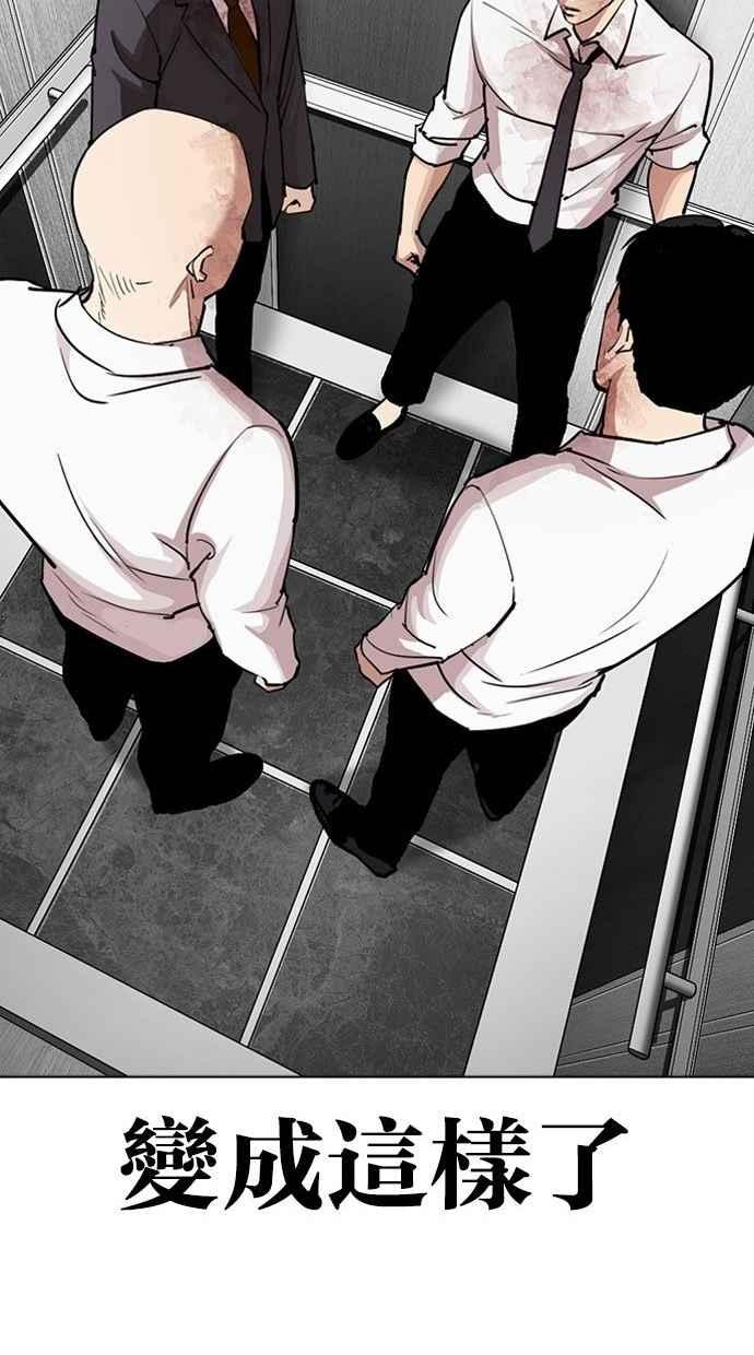 第285页