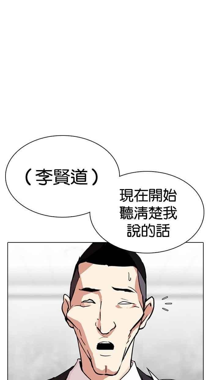 第287页