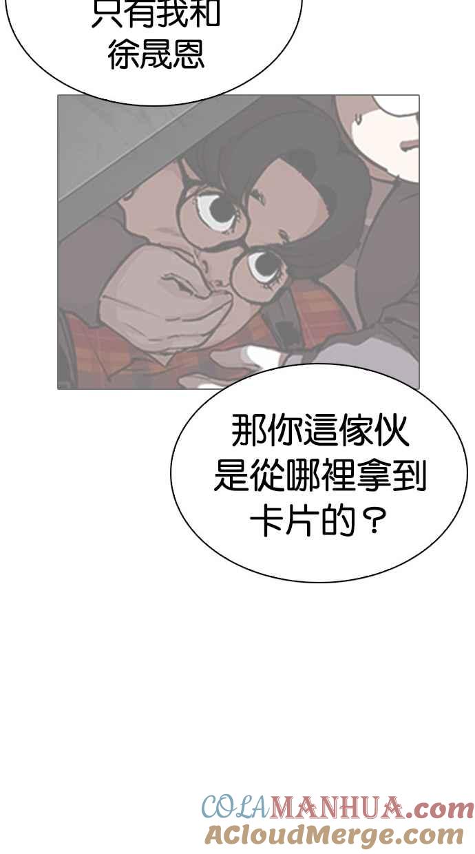 第201页