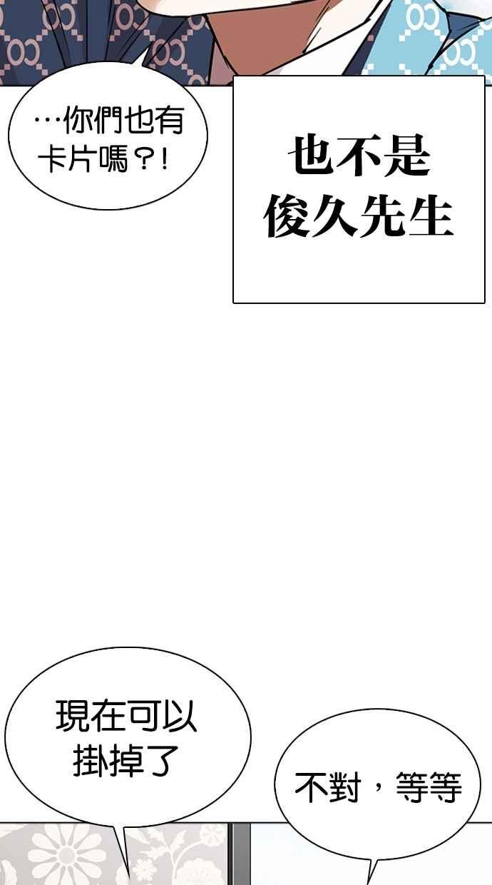 第211页