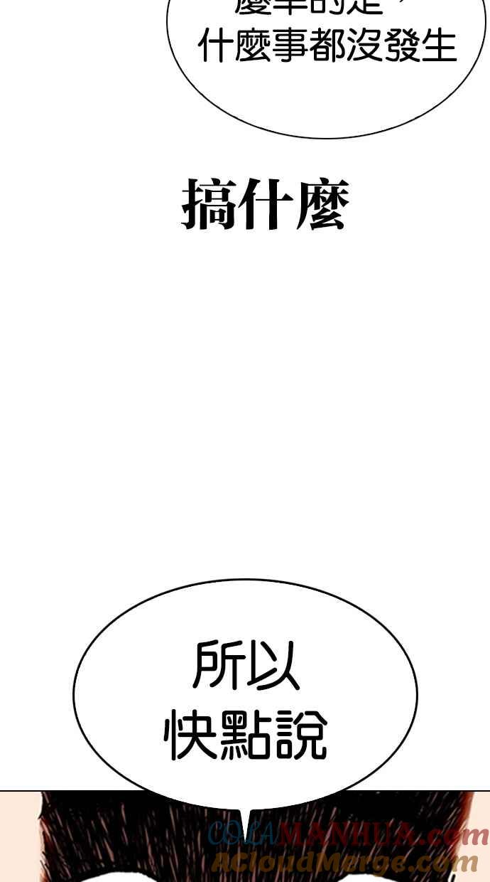 第225页