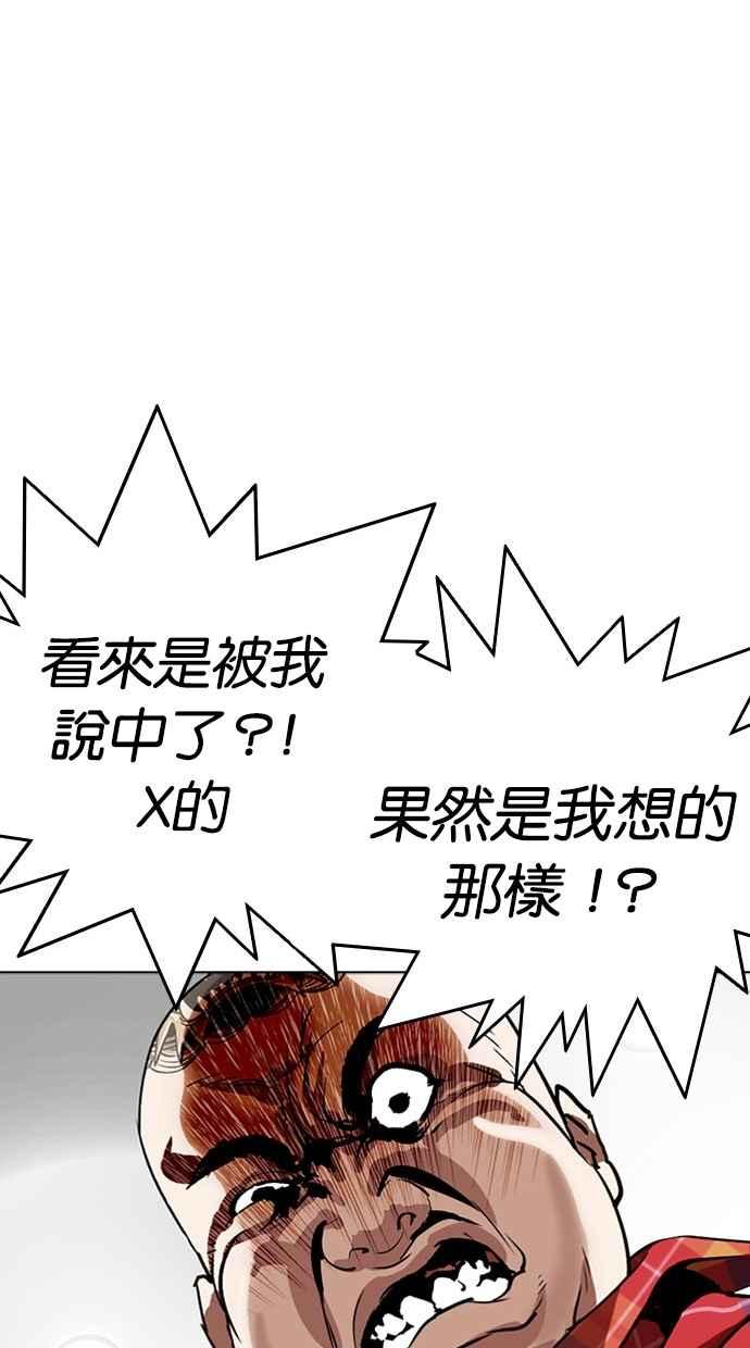 第237页