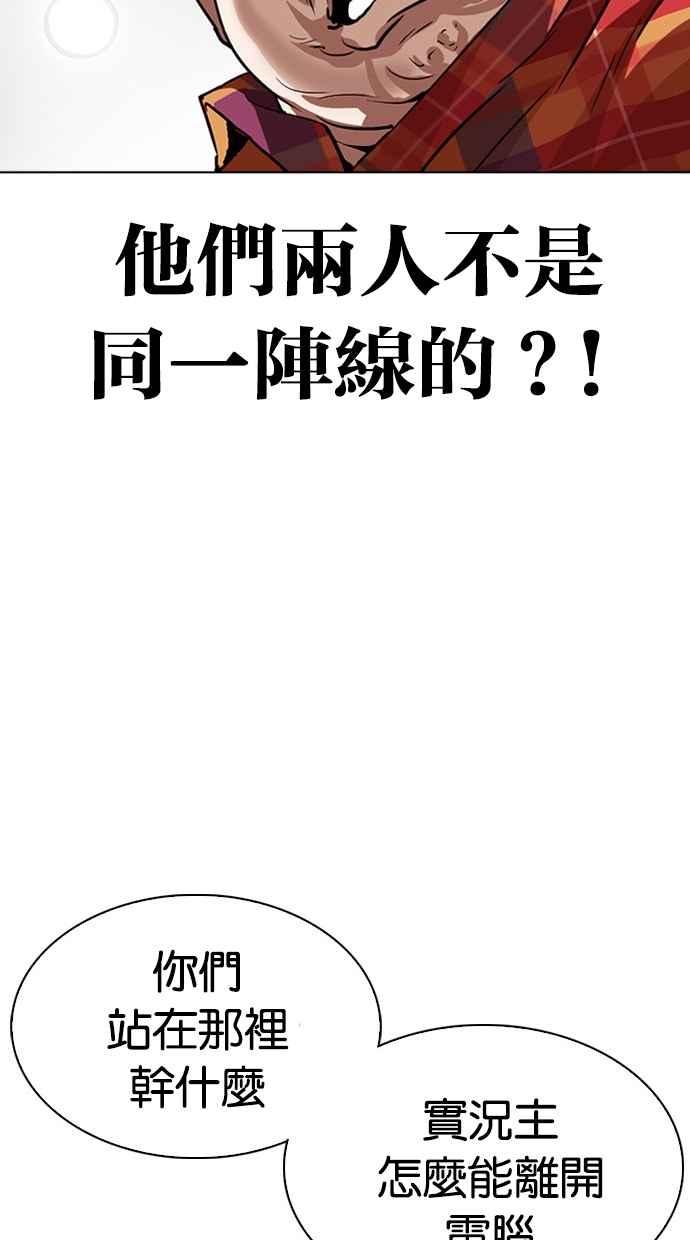 第239页