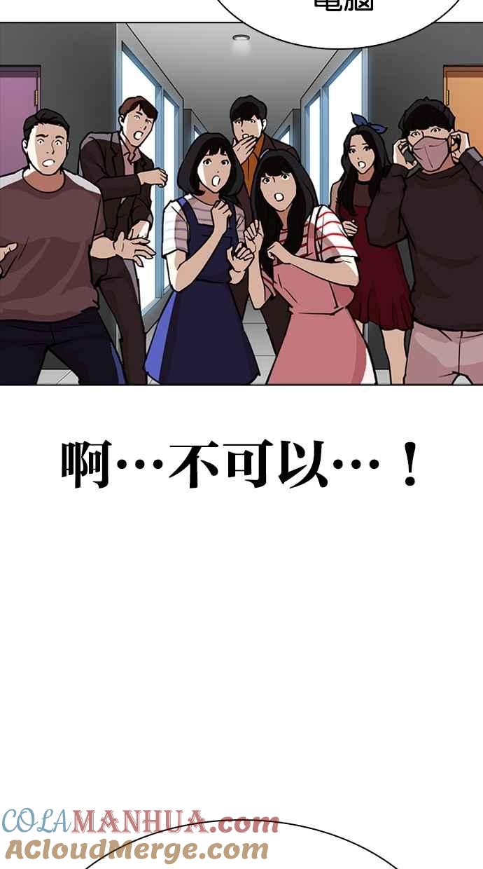 第241页