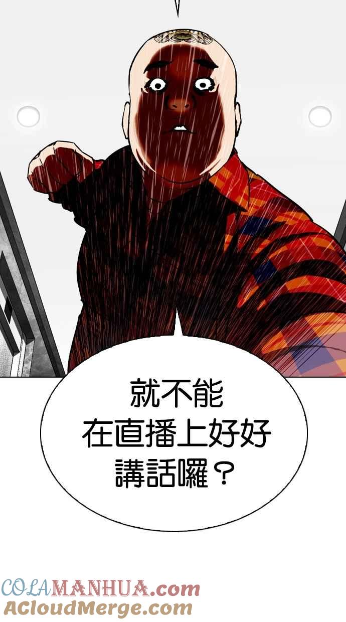 第249页