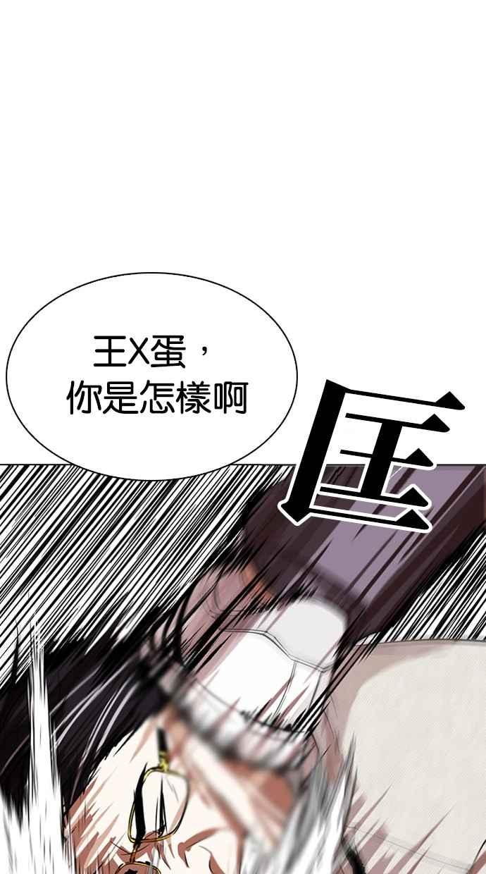 第253页
