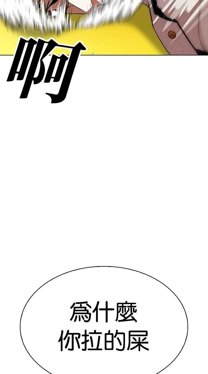 第255页