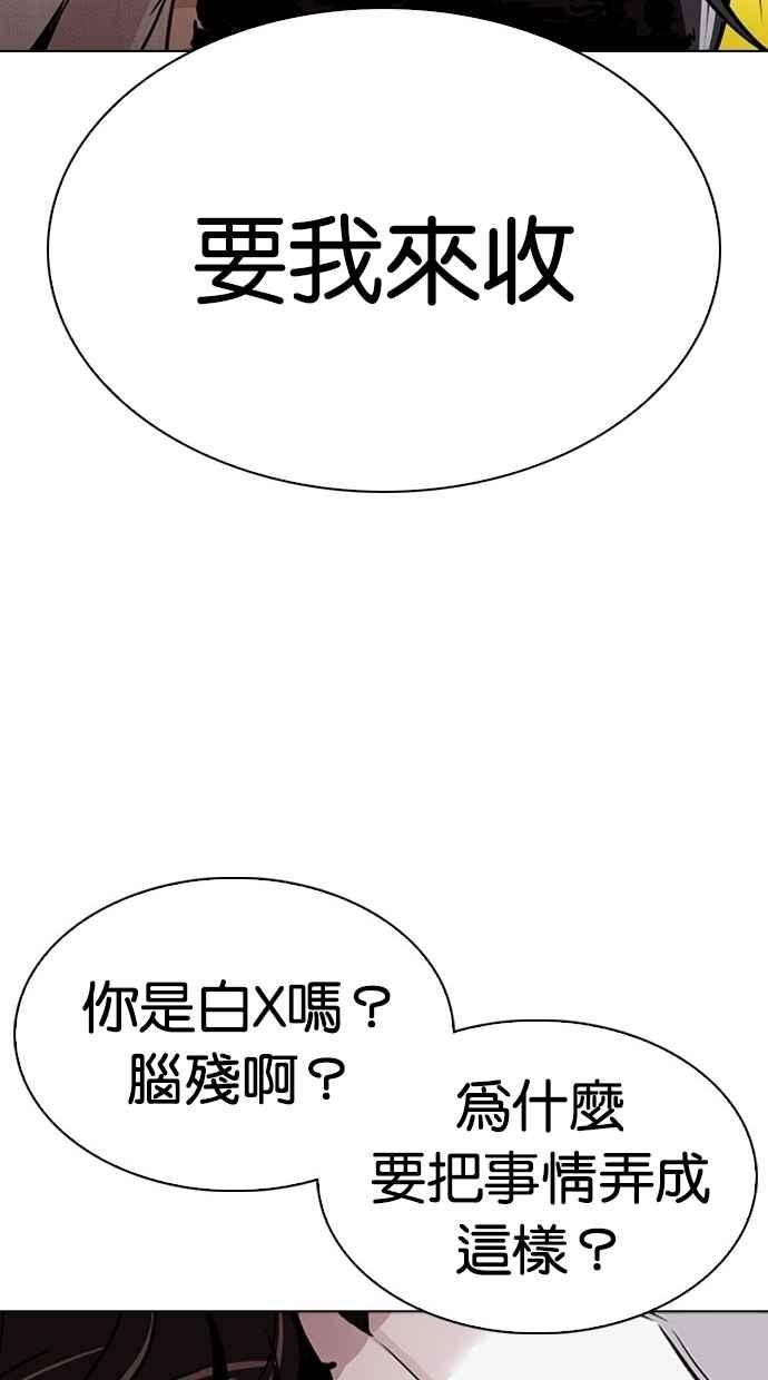 第259页