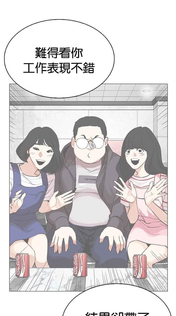 第263页