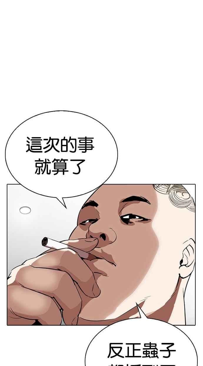 第277页