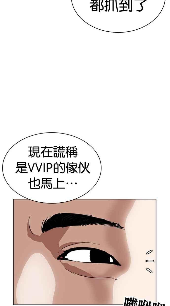 第279页