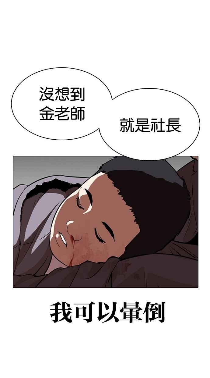第287页
