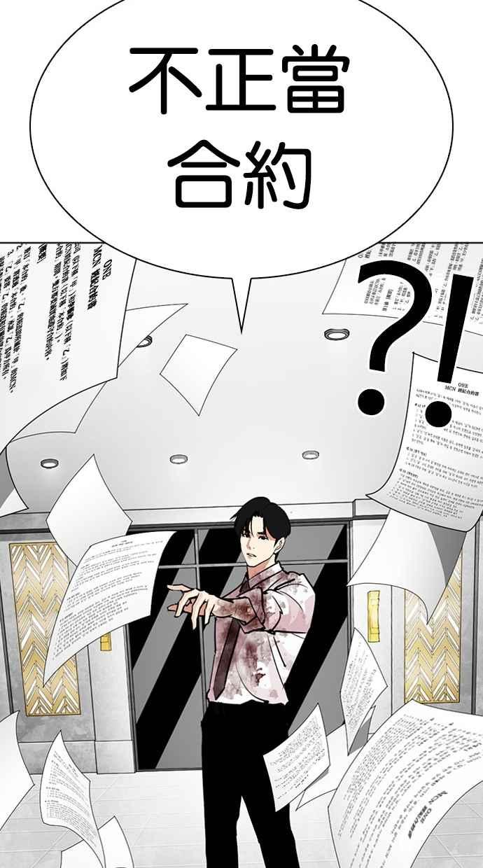 第311页