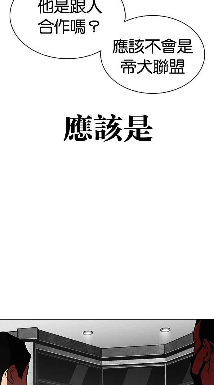 第347页