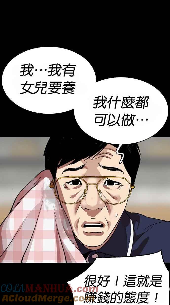 第201页