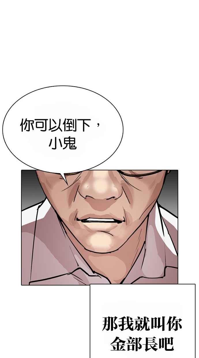 第211页