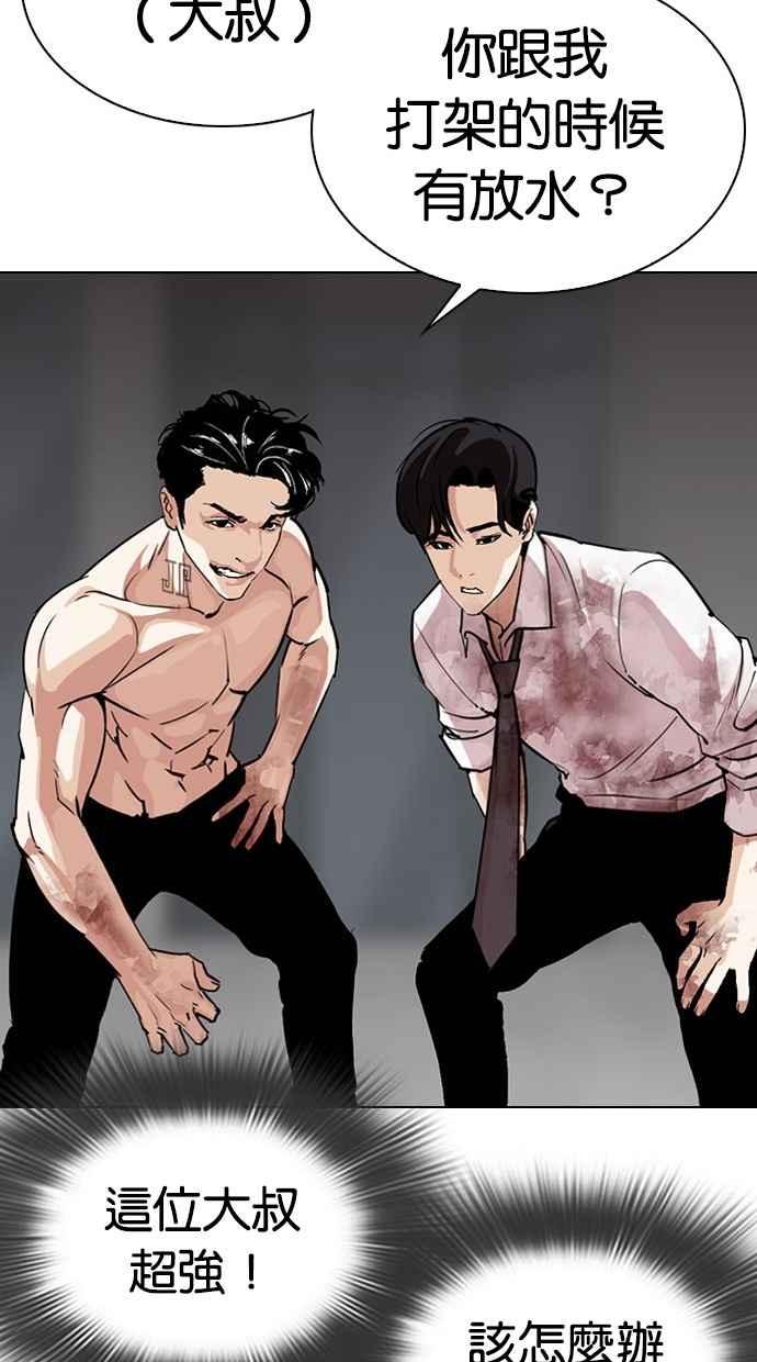 第219页